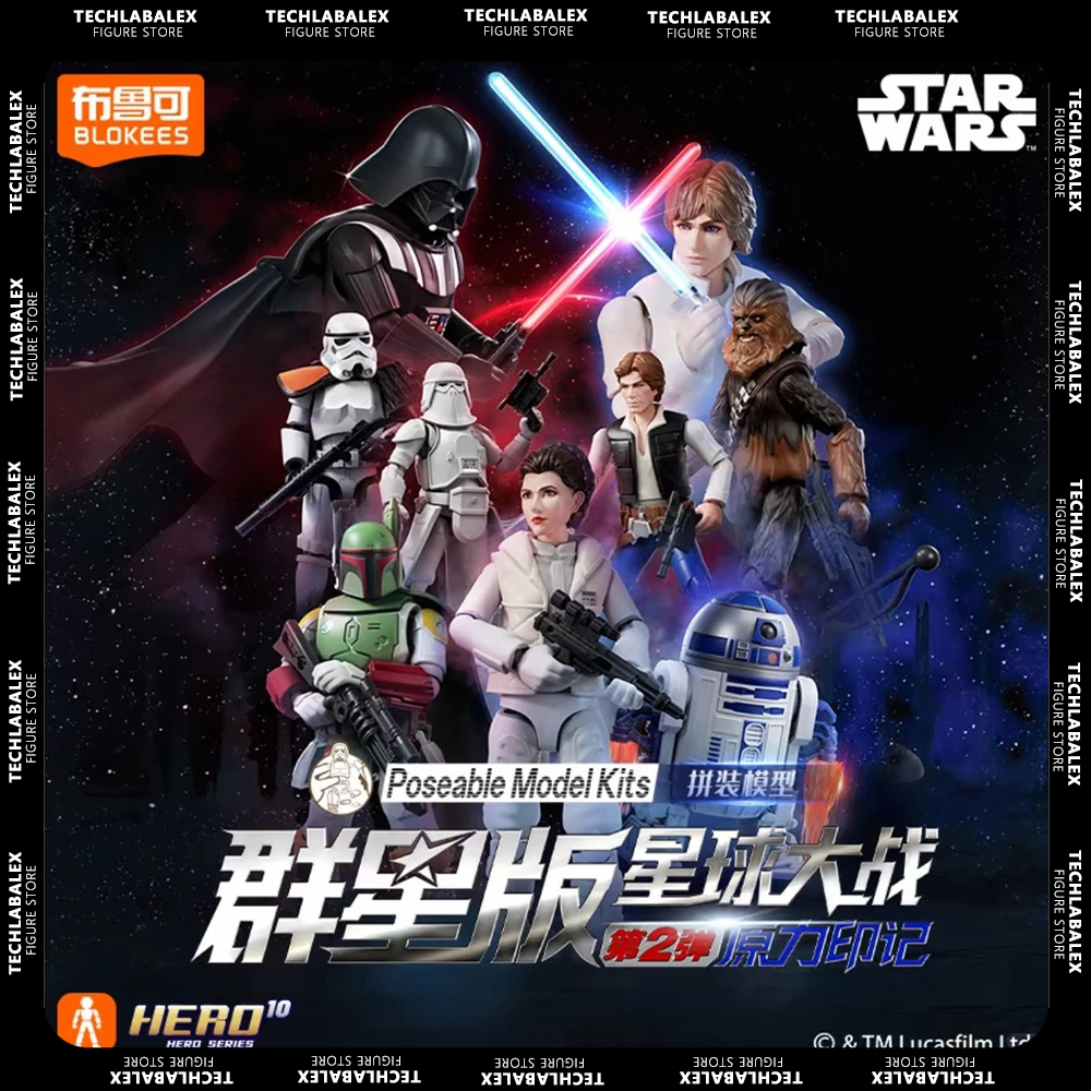 Model Kit Diorama - In Stock Blokees Star Wars Galaxy