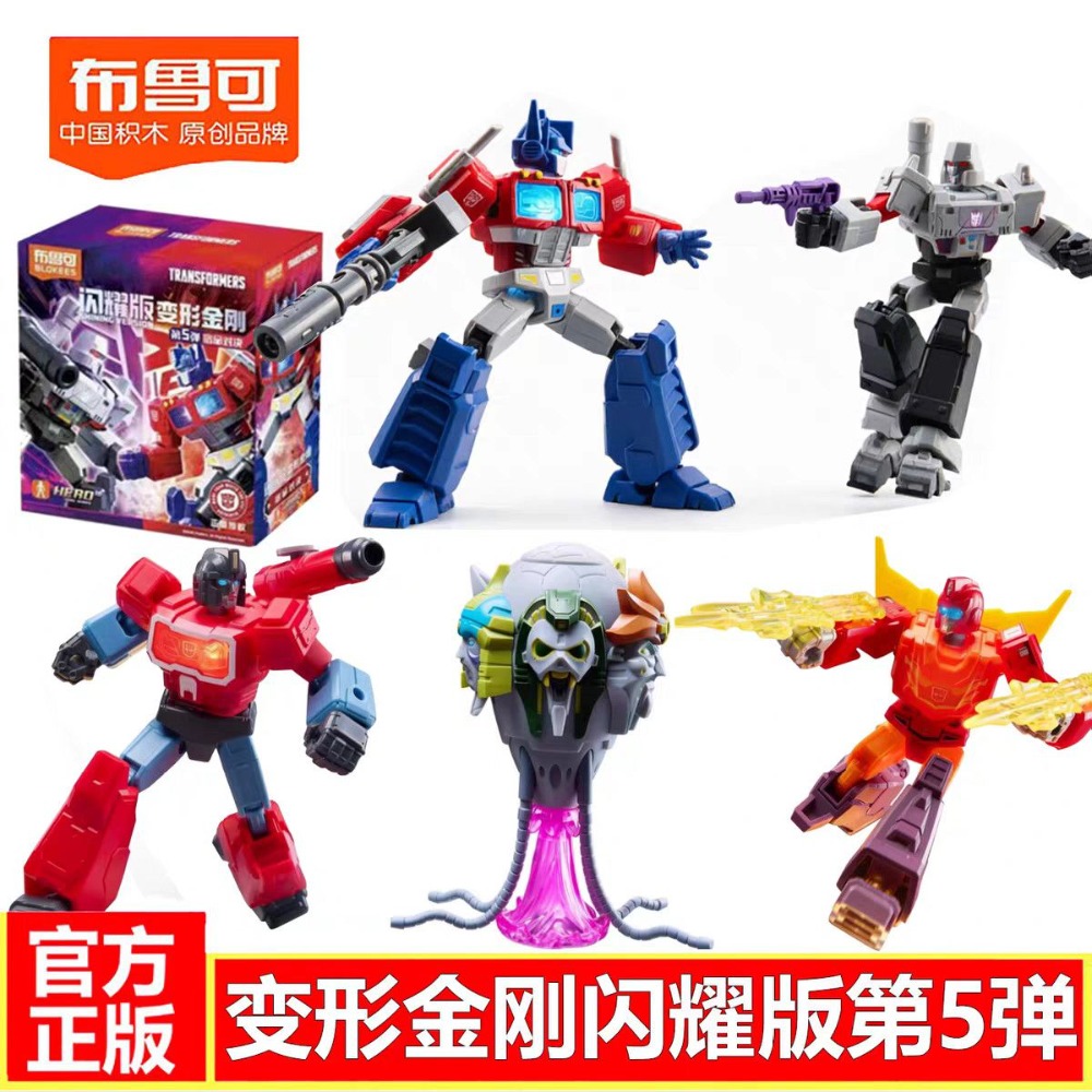Model Kit Diorama - Genuine Blokees Transformers Shining Version 05