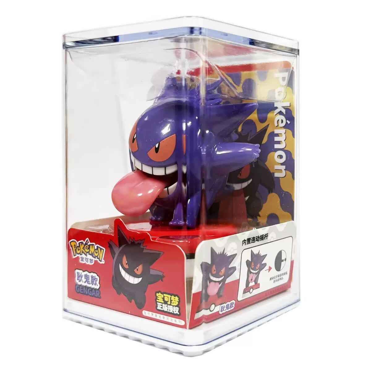 Pokemon Model Kit Anime Charac - Model Kit Figures incelemesi ve fiyatı