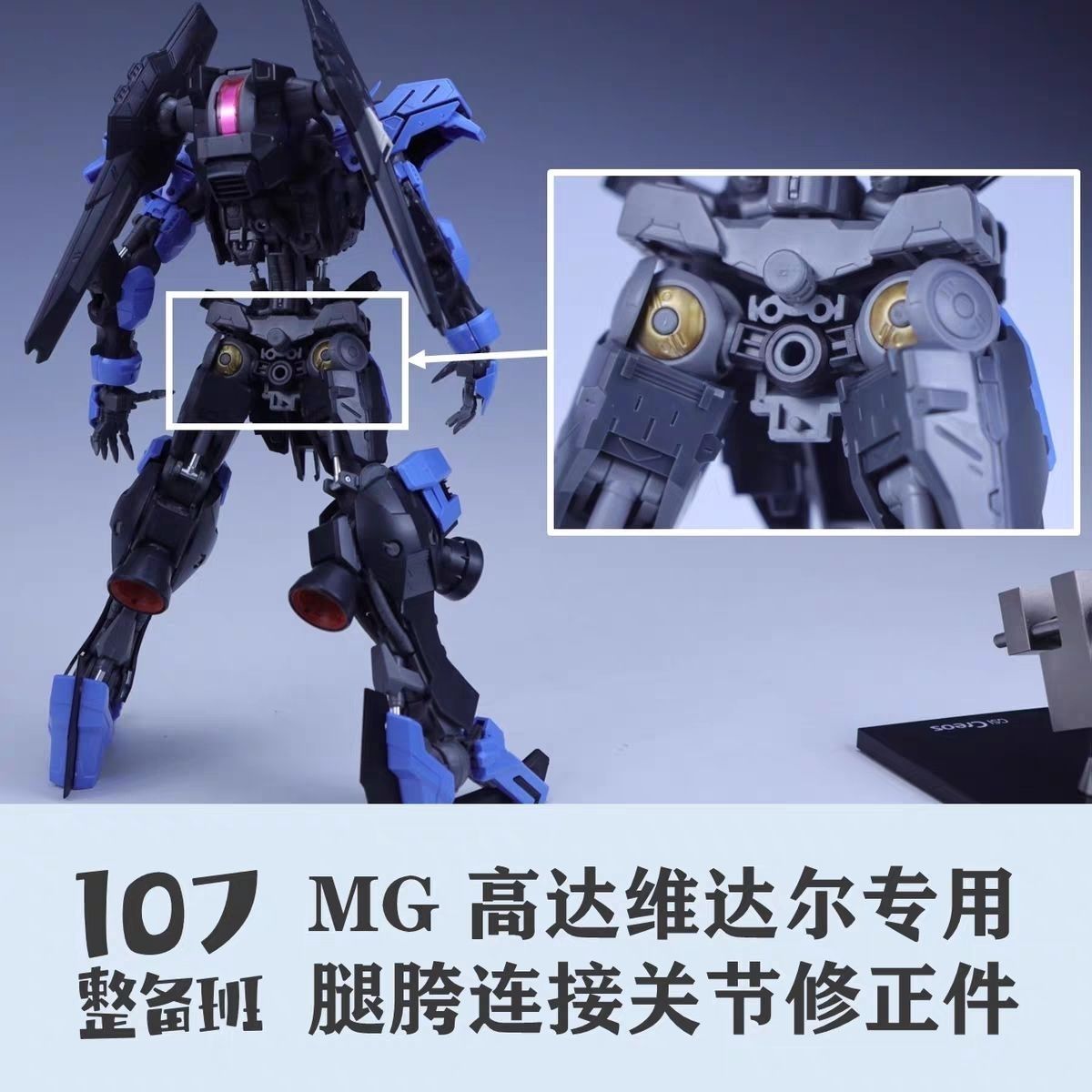107 Model 1/100 Scale Mecha Mo - Model Kit Mecha incelemesi ve fiyatı