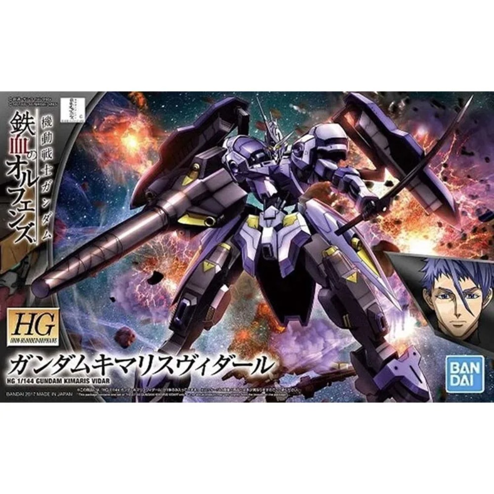 Bandai Gundam Model Kit HG IBO - Model Kit Gundam Barbatos incelemesi ve fiyatı