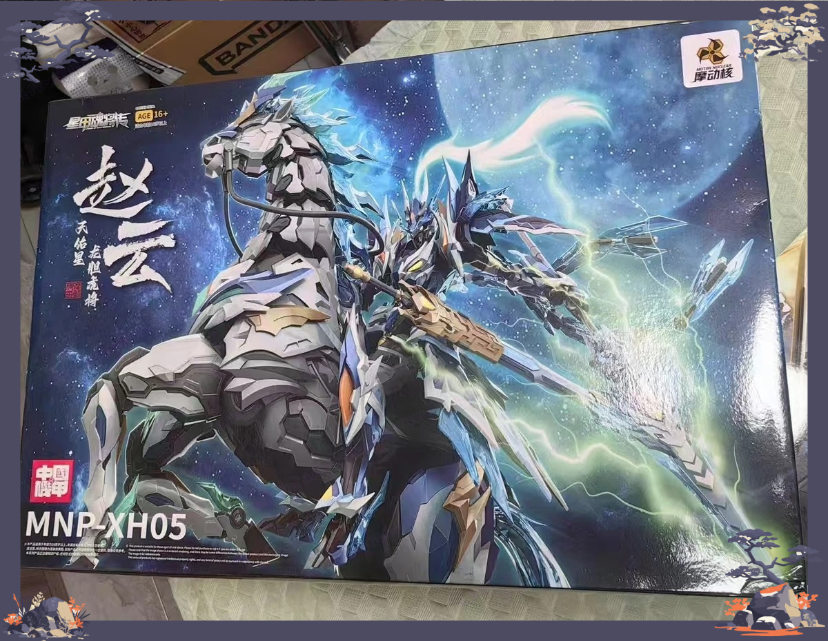 MOTOR NUCLEAR MNP-XH05 ZHAOYUN - Model Kit Seven Deadly Sins incelemesi ve fiyatı