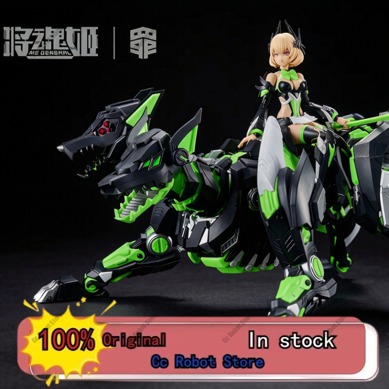 [In Stock] MS GENERAL Sin-04 E - Model Kit Seven Deadly Sins incelemesi ve fiyatı