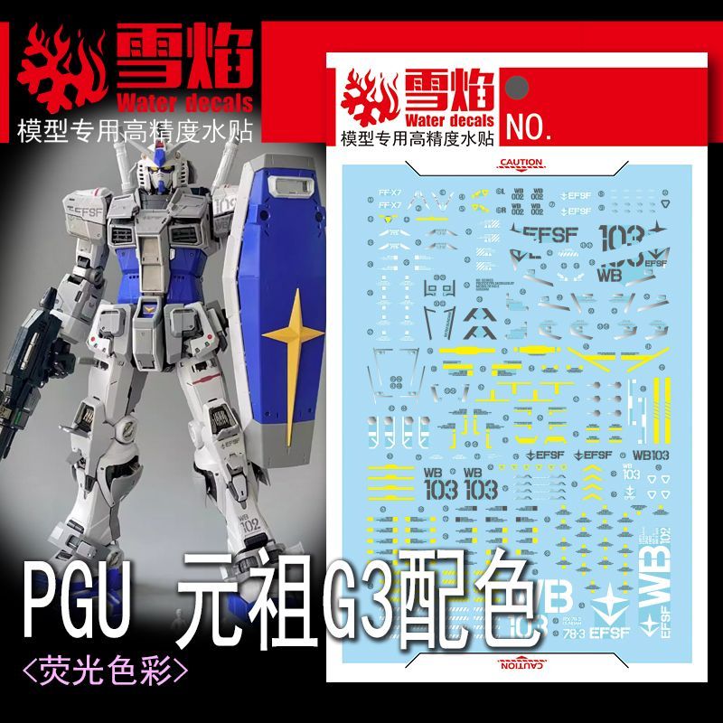 Model Decals  Studio PGU RX-78 - Model Kit Mecha incelemesi ve fiyatı