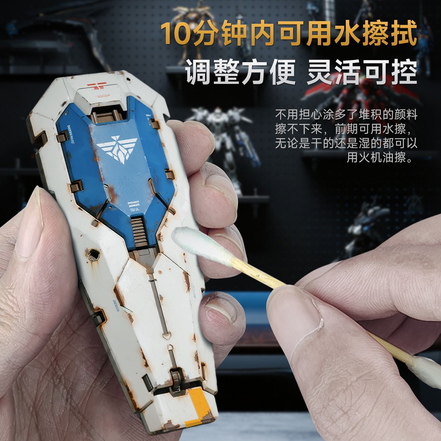 STEDI Weathering Solution - Re - Model Kit Mecha incelemesi ve fiyatı