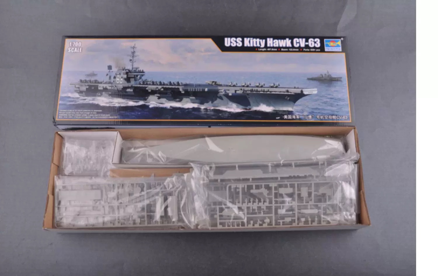 Trumpeter 06714 1/700 Scale US - Model Kit Uss Iowa incelemesi ve fiyatı