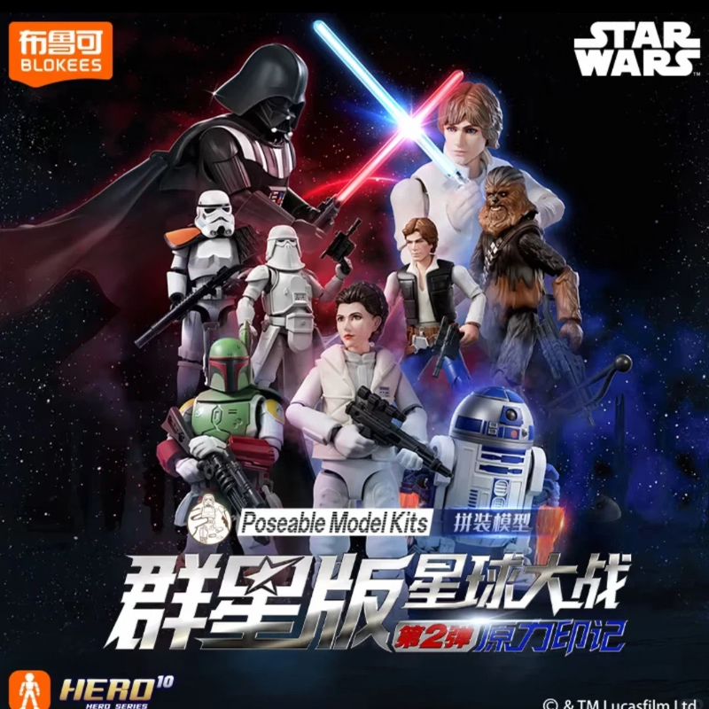 In Stock Blokees Star Wars Gal - Model Kit Diorama incelemesi ve fiyatı
