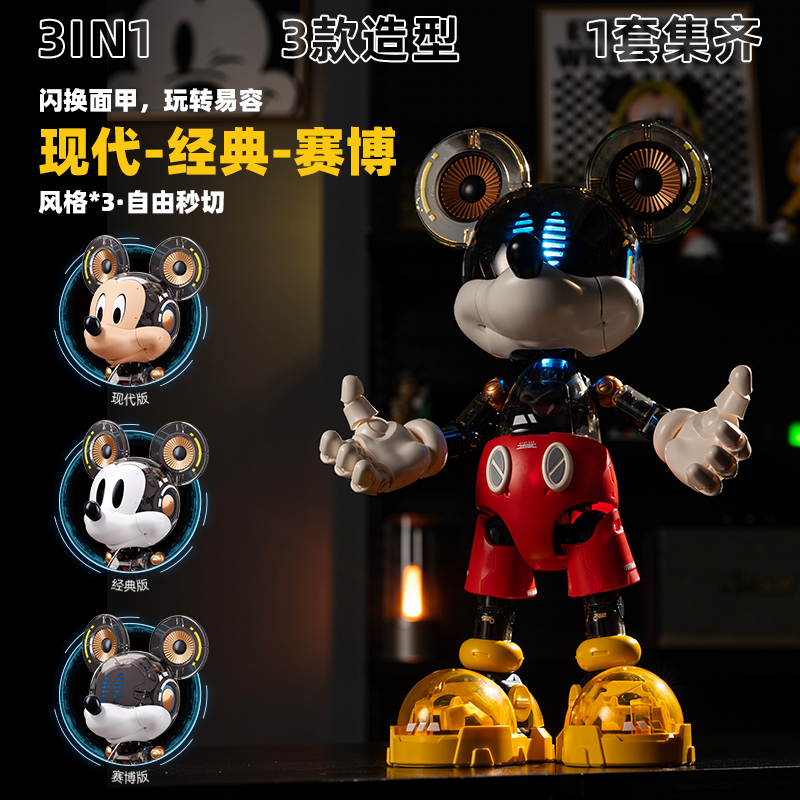 Anime Character Cyber Mickey D - Model Kit Figures incelemesi ve fiyatı
