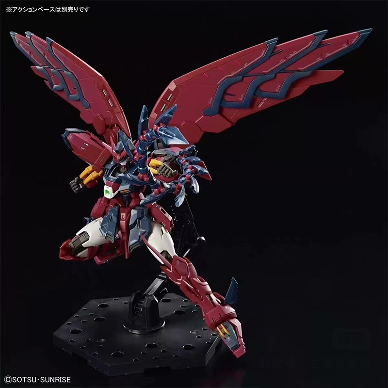 In Stock Bandai Rg Gundam Epyo - Model Kit Gundam Barbatos incelemesi ve fiyatı