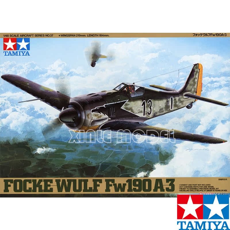 TAMIYA Plastic Assembled Aircr - Model Kit Hobby incelemesi ve fiyatı