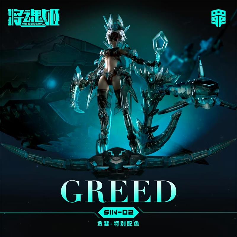 Will Soul Ji Seven Deadly Sins - Model Kit Seven Deadly Sins incelemesi ve fiyatı
