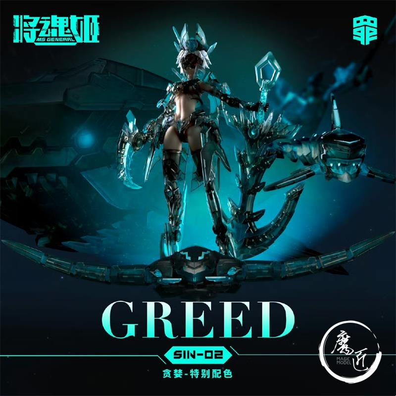 Will Soul Ji Seven Deadly Sins - Model Kit Seven Deadly Sins incelemesi ve fiyatı