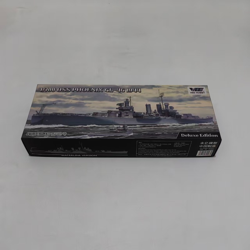 VEE HOBBY E57017 1/700 CL-46 P - Model Kit Uss Iowa incelemesi ve fiyatı