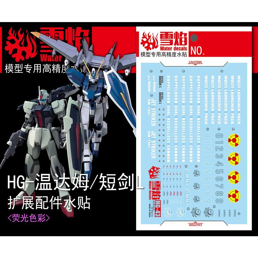 Model Decals High Precision Fl - Model Kit Mecha incelemesi ve fiyatı