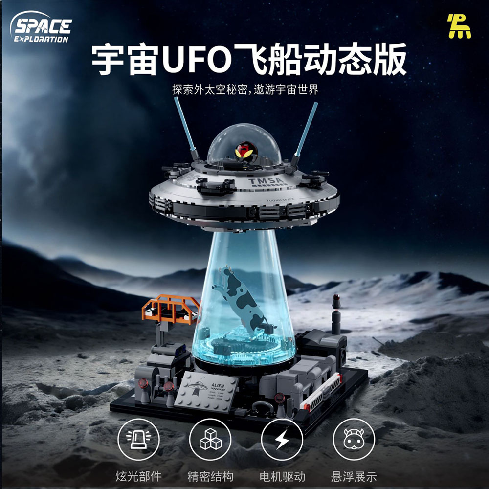 IN STOCK MOC Idea Space UFO Sp - Model Kit Ufo incelemesi ve fiyatı