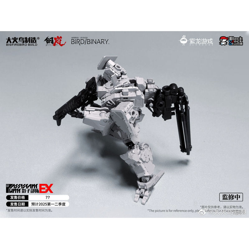 In Stock Firebird Toys Confuse - Model Kit Diorama incelemesi ve fiyatı
