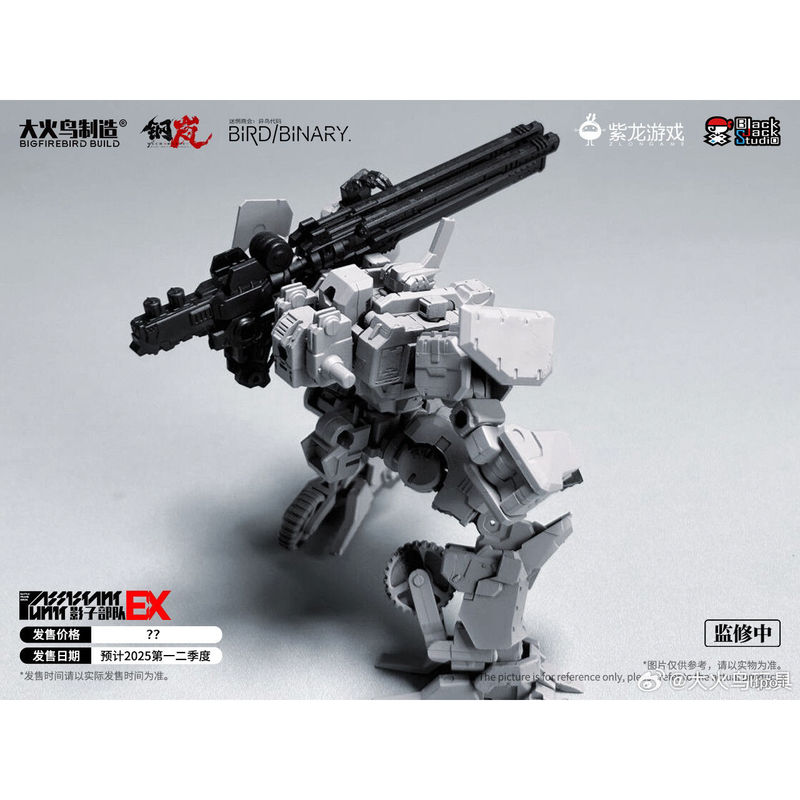 In Stock Firebird Toys Confuse - Model Kit Diorama incelemesi ve fiyatı