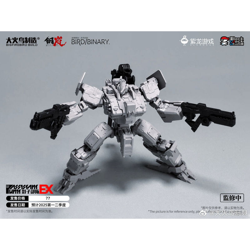 In Stock Firebird Toys Confuse - Model Kit Diorama incelemesi ve fiyatı