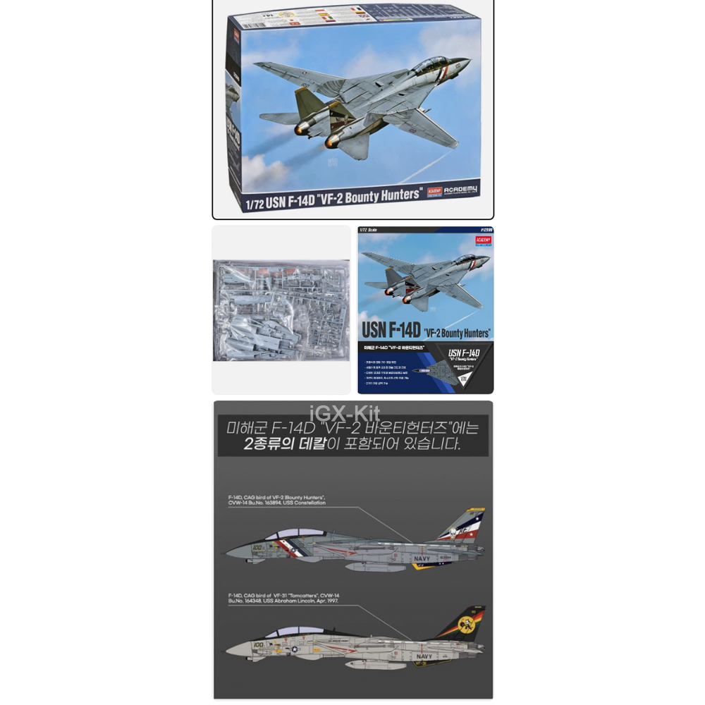 Academy 12590 1:72 Scale USN F - Model Kit Hobby incelemesi ve fiyatı