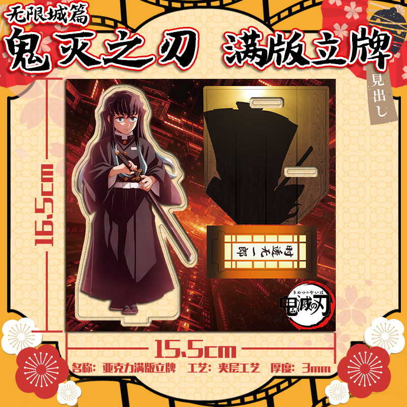 Manga Demon Slayer Acrylic Fig - Model Kit Figures incelemesi ve fiyatı