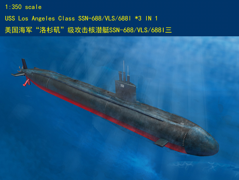 HobbyBoss 83530 1/350 USS Los  - Model Kit Uss Iowa incelemesi ve fiyatı