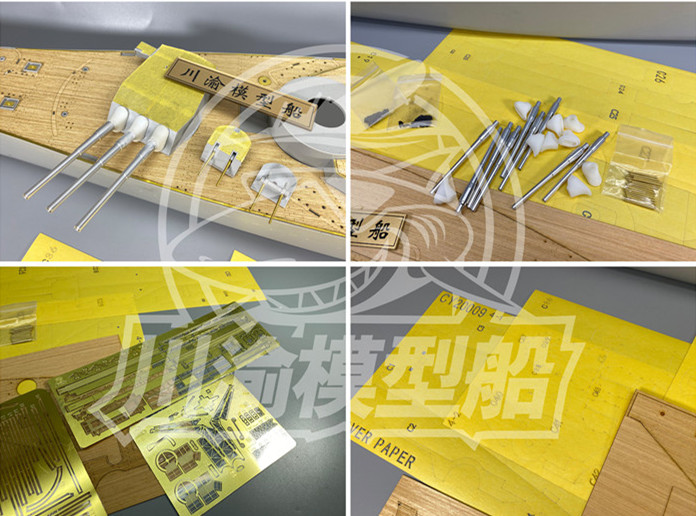 1/200 Scale Upgrade Set for US - Model Kit Uss Iowa incelemesi ve fiyatı