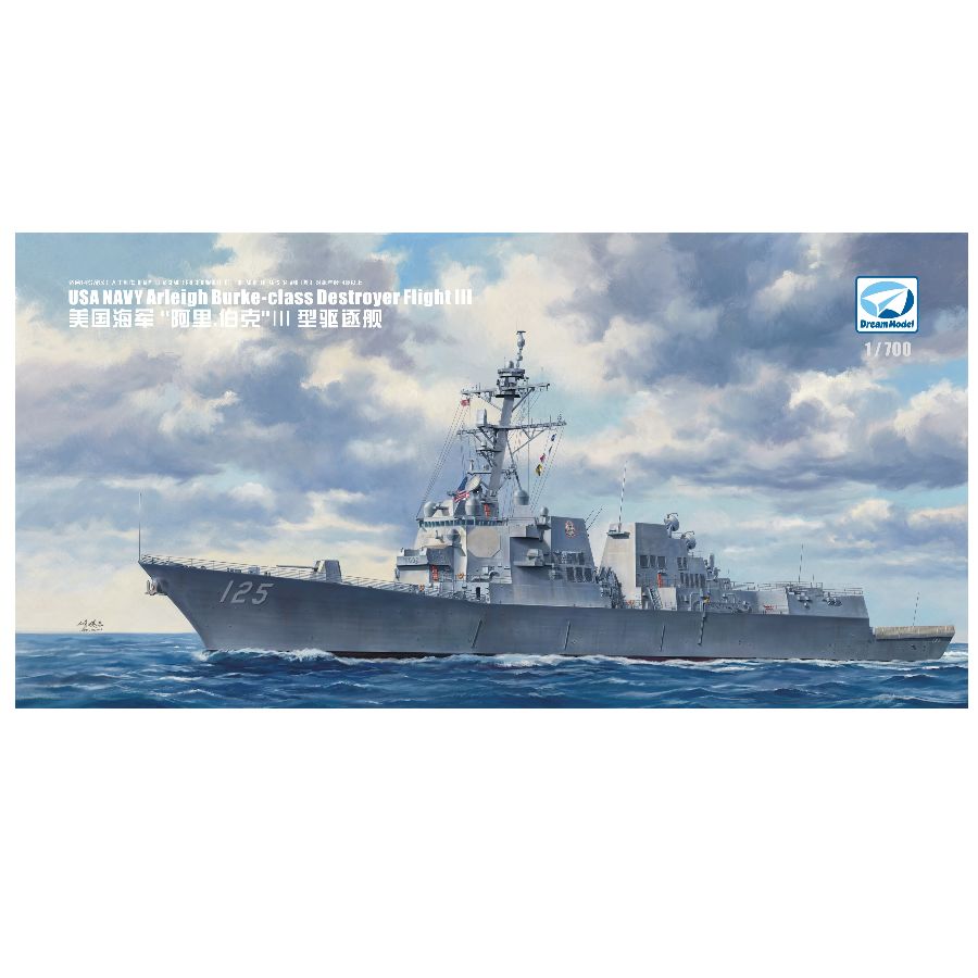 DM70022 DREAM 1/700 USA Navy A - Model Kit Uss Iowa incelemesi ve fiyatı