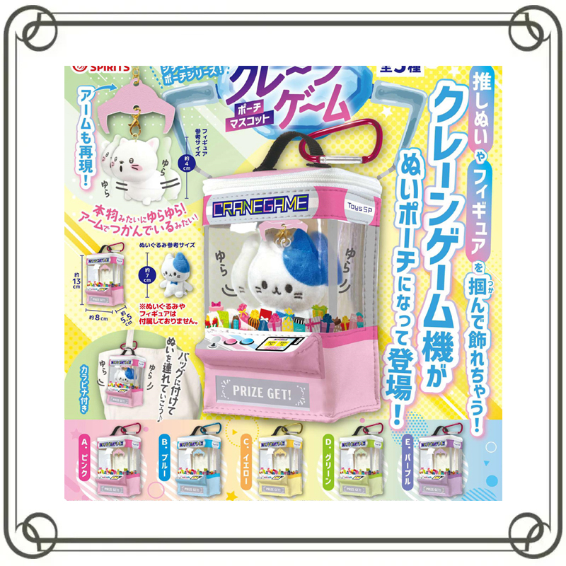 Gashapon UFO CATCHER Modeling  - Model Kit Ufo incelemesi ve fiyatı