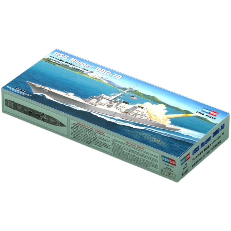 Hobbyboss 83411 1/700 USS Hopp - Model Kit Uss Iowa incelemesi ve fiyatı