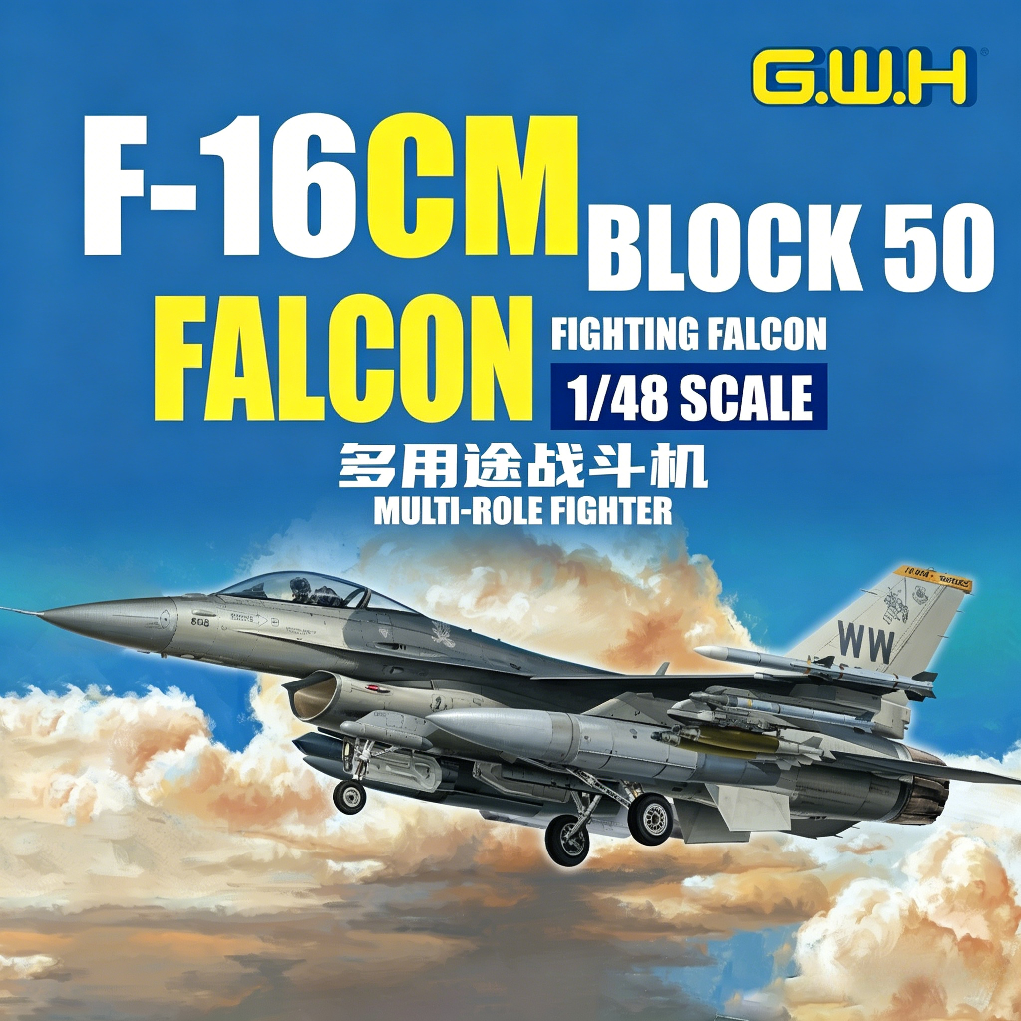 Great Wall hobby aircraft mode - Model Kit Hobby incelemesi ve fiyatı