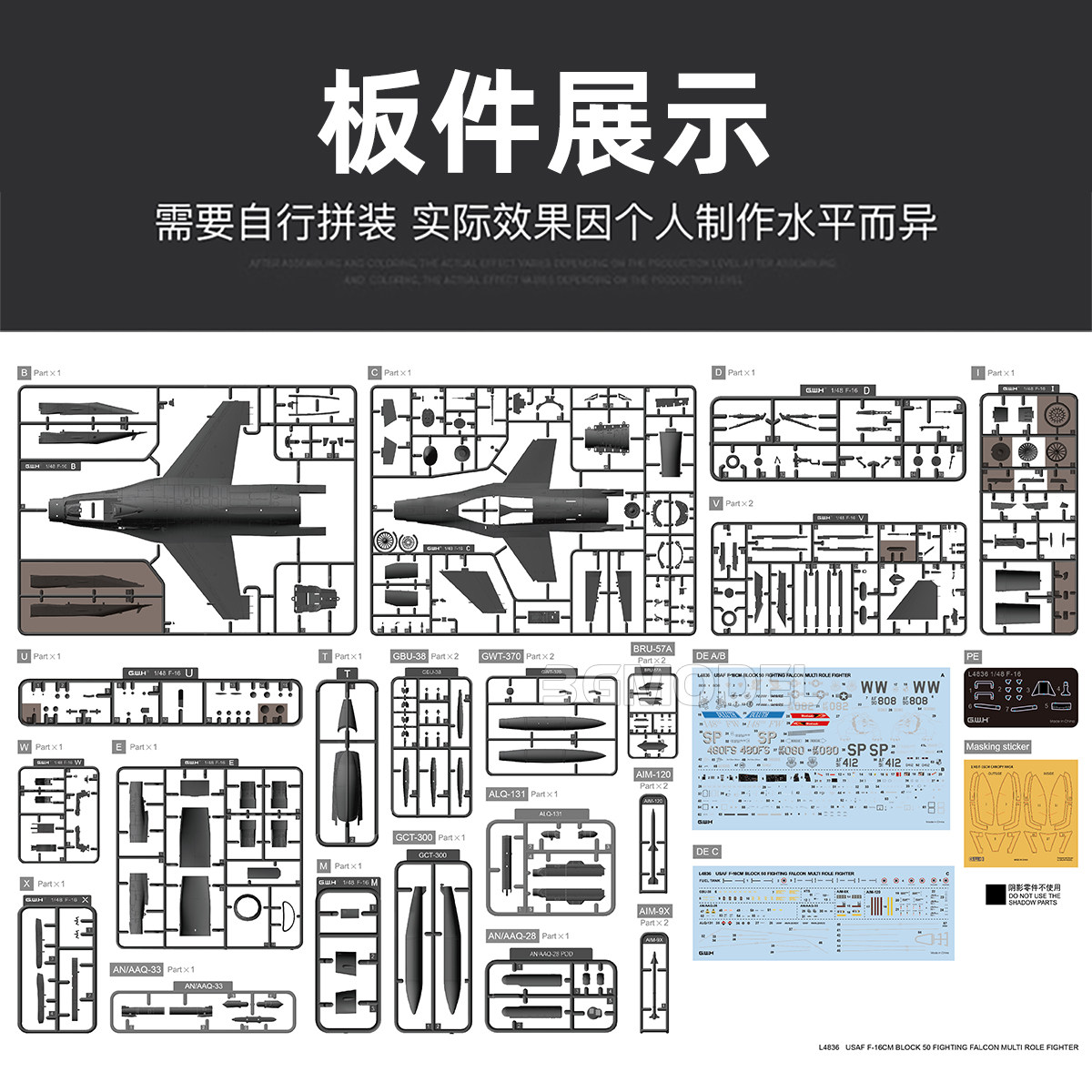 Great Wall hobby aircraft mode - Model Kit Hobby incelemesi ve fiyatı