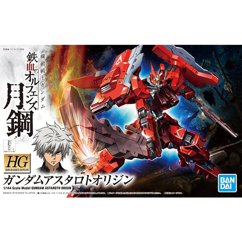 Gundam Bandai HG IBO 1/144 GUN - Model Kit Gundam Barbatos incelemesi ve fiyatı
