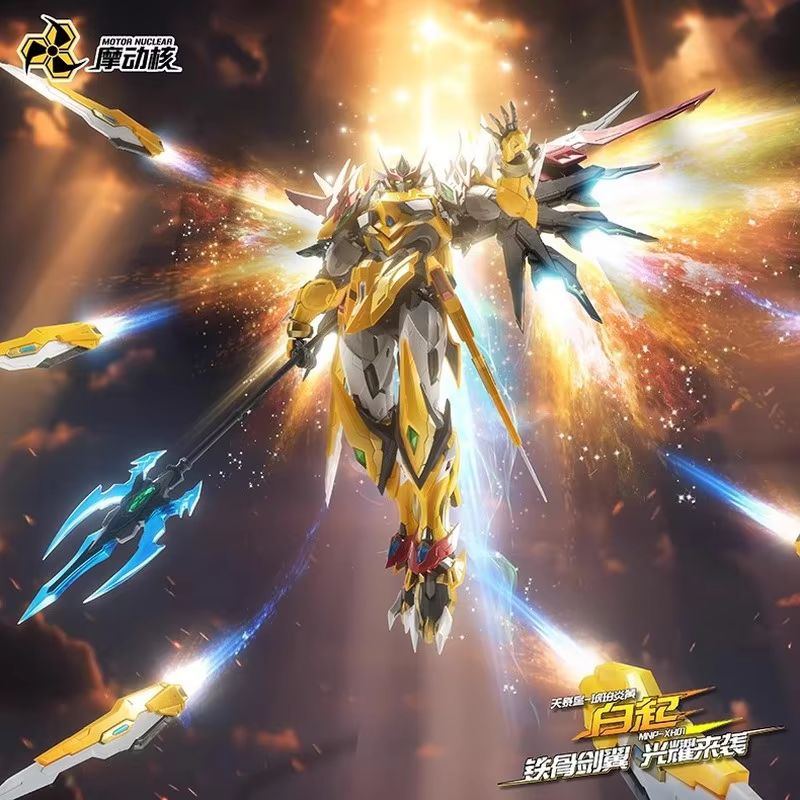 Motor Nuclear Mnp-Xh01 Baiqi A - Model Kit Hobby incelemesi ve fiyatı