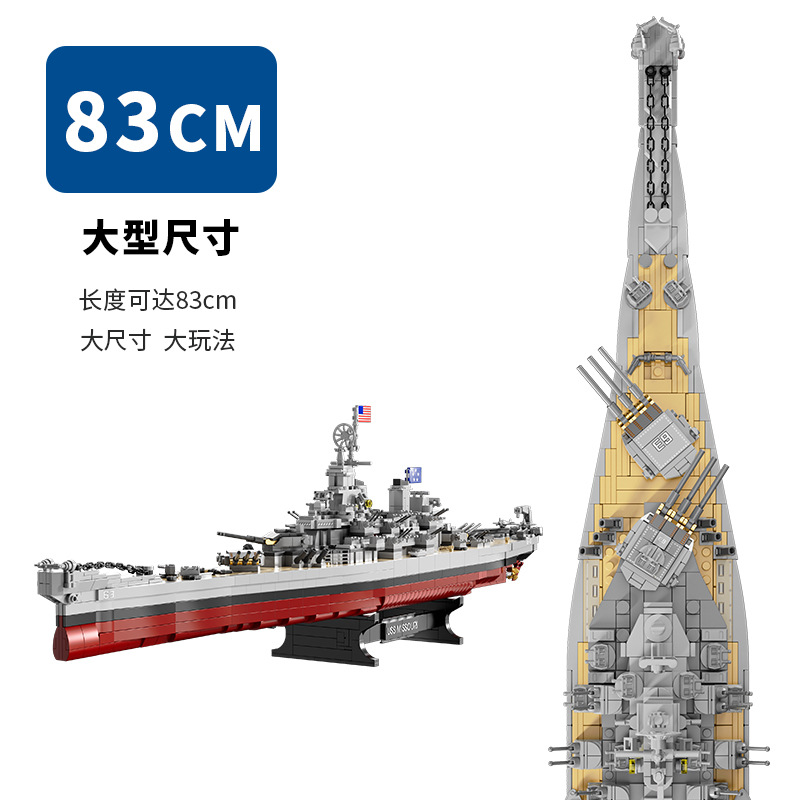 2228PCS USS Missouri Battleshi - Model Kit Uss Iowa incelemesi ve fiyatı