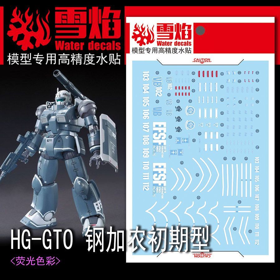 Model Decals High Precision Fl - Model Kit Mecha incelemesi ve fiyatı